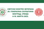 SVETSKA FEDERACIJA VETERANA POSLE 70 GODINA PONOVO U BEOGRADU! Posle Tita Vučić domaćin svetskim veteranima.