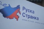 Ovo je potez koji će promeniti budućnost Srbije! Ruska stranka traži hitan ulazak u BRIKS!