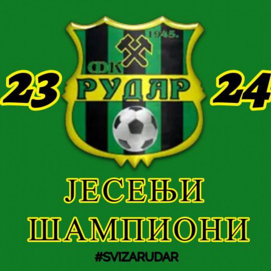 FK Rudar 2016 Aleksinački Rudnik - jesenji šampion Nišavske okružna lige