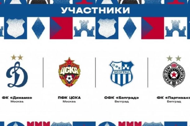 PARTIZAN DEO BRATSKOG KUPA U RUSIJI: Crno-beli  zajedno sa CSKA i Dinamom u Moksvi!