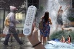 ZA VIKEND TROPSKE TEMPERATURE, A ONDA ŠOK PREOKRET! Spremite se za narednu nedelju, prognoza vam se neće dopasti