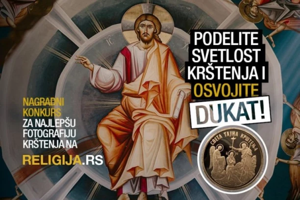 KAKO DA DOBIJETE ZLATNIK NA DAR? Učestvujte u foto-konkursu "Podelite svetlost krštenja i osvojite dukat"