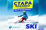 Otvaranje ski-sezone na Staroj planini i Torniku na Zlatiboru