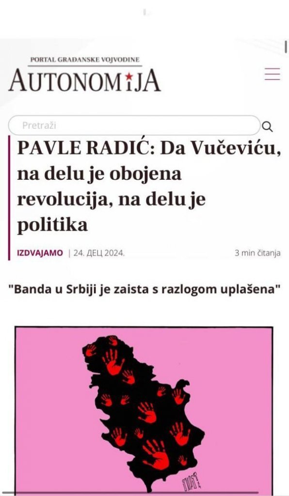 Republika