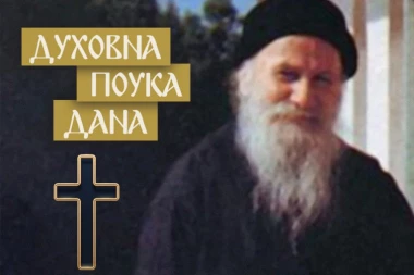 ŠTA SE DOGODI KAD ČOVEK IZGOVORI "GOSPODE, POMILUJ MOJE DETE"! Sveti Porfirije Kavsokalivit otkrio da je ovo nešto najbolje što možete uraditi za svoja čeda!