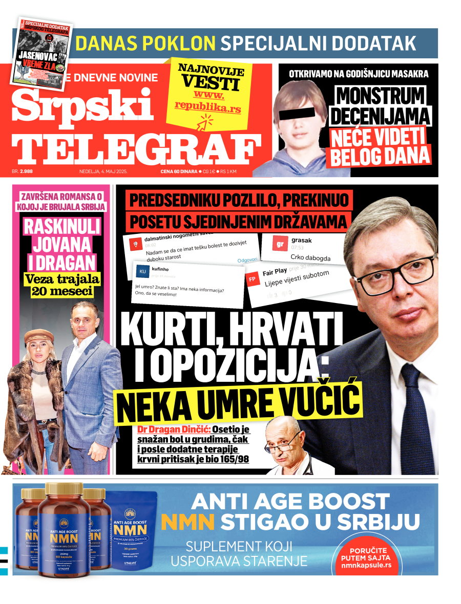 Štampano izdanje