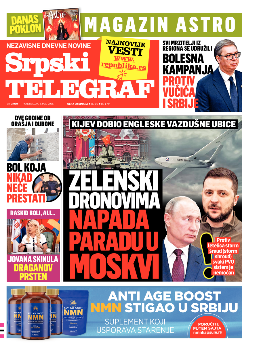 Štampano izdanje
