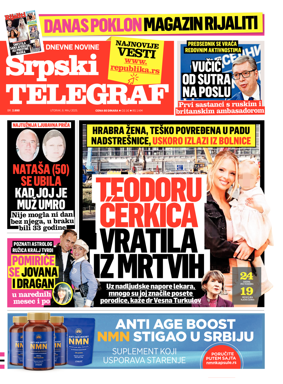 Štampano izdanje