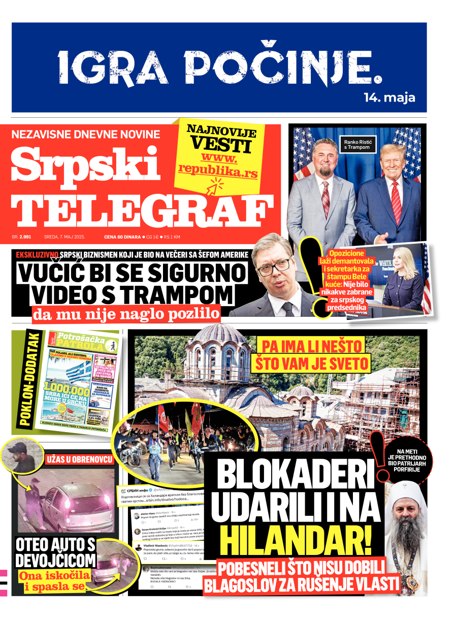 Štampano izdanje