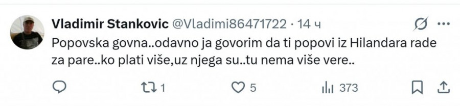 Slika i prilika dve Srbije