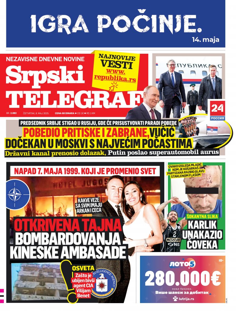 Republika