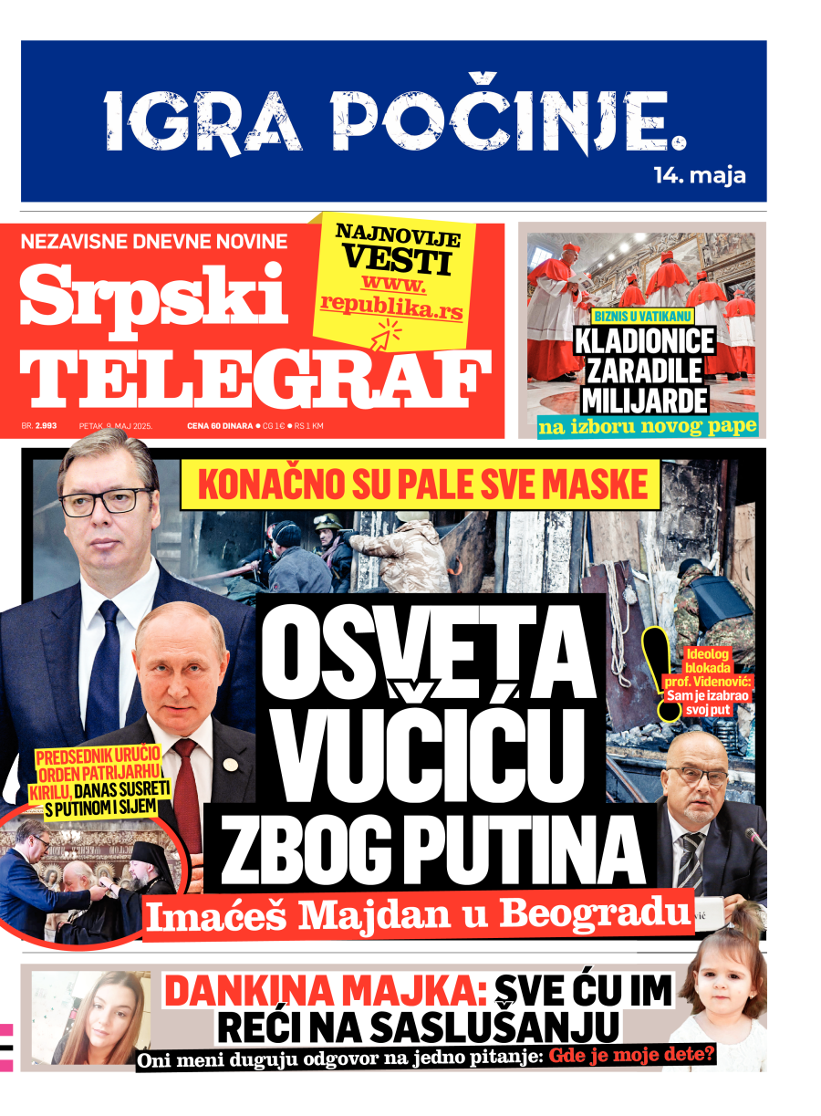 Štampano izdanje