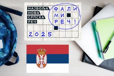 POSLE DUHOKLONUĆA I RASANICE ČEKAMO NOVU REČ! Uključite mozak, razvežite jezik...možda baš vi smislite NAJBOLJU NOVU SRPSKU REČ!
