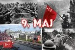 ODGOVOR SE KRIJE U SAMO JEDNOJ NOĆI! Zašto je izabran baš 9. maj za DAN POBEDE nad fašizmom?