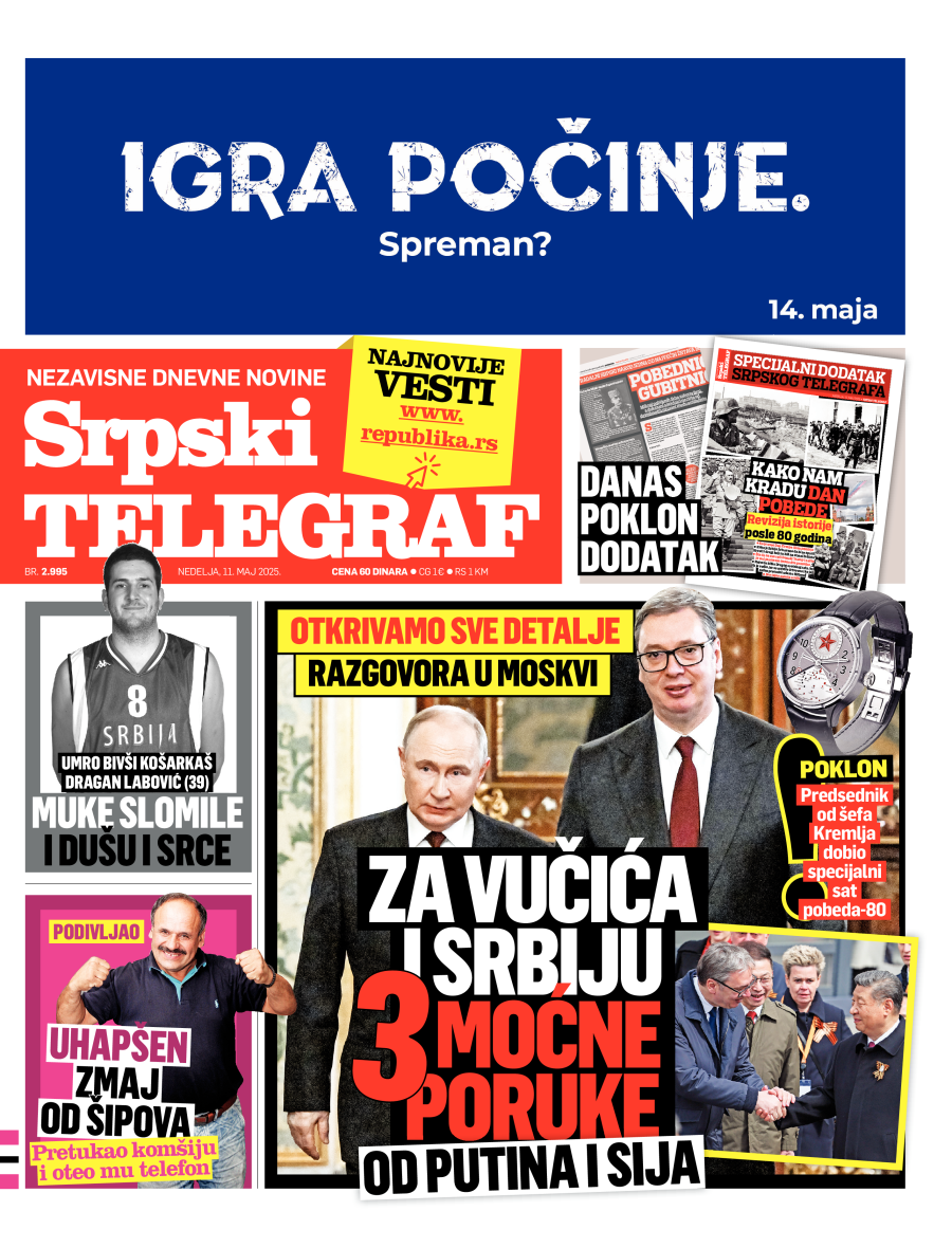 Štampano izdanje