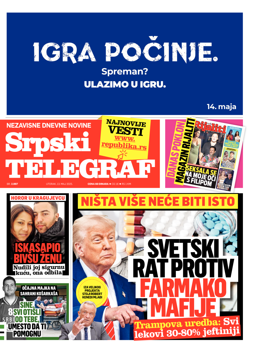 Štampano izdanje